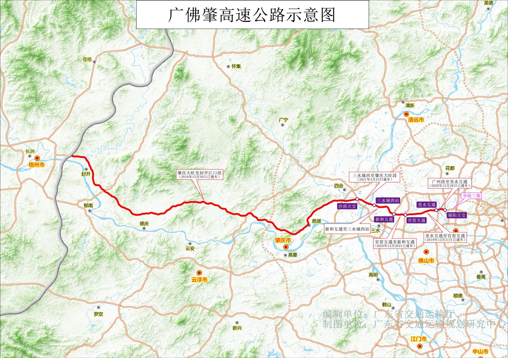 广佛肇高速公路明天全线通车