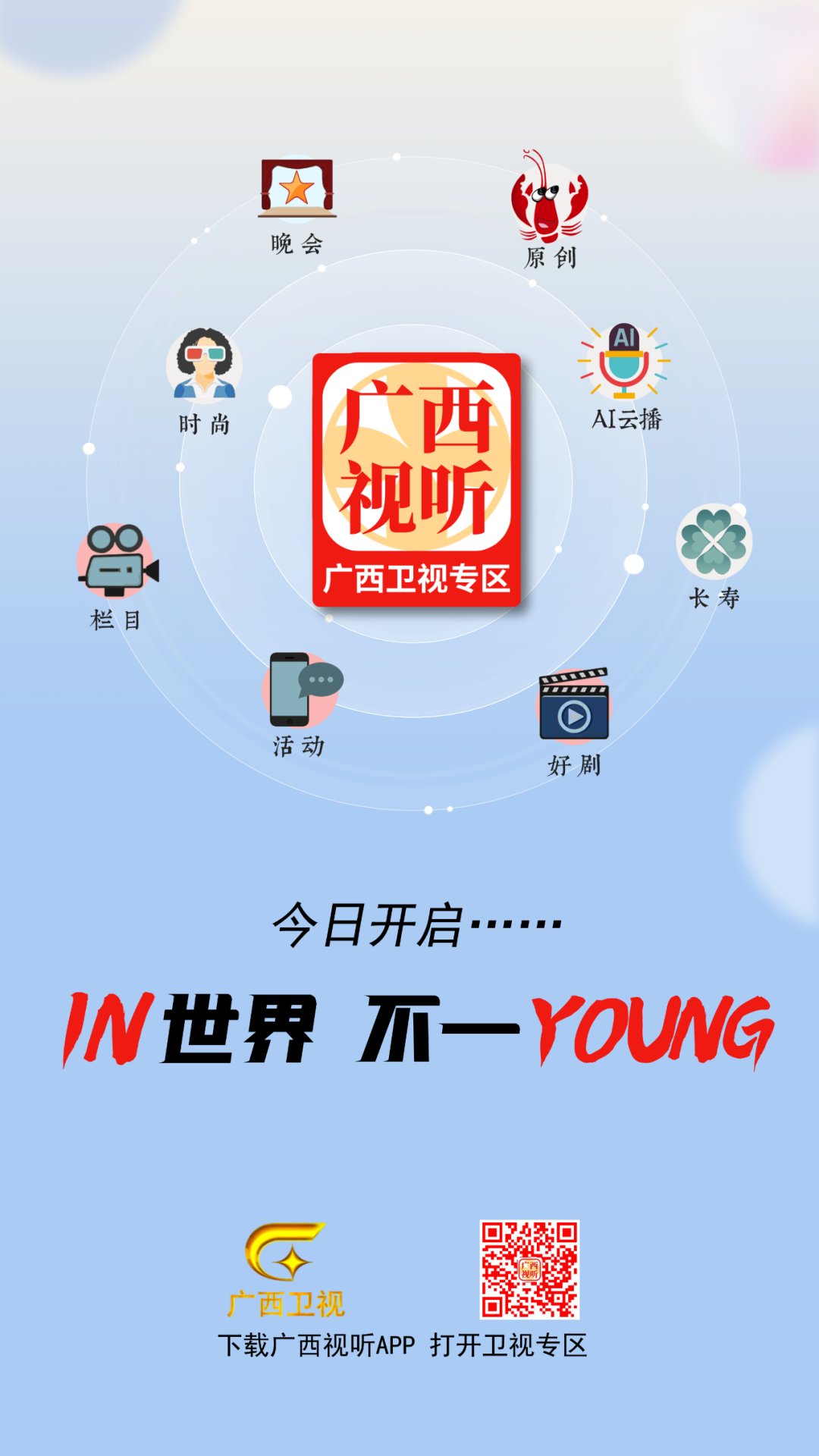 明日上班，6个工作日后五一假期就来啦！休闲区蓝鸢梦想 - Www.slyday.coM