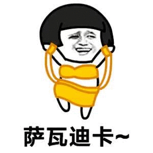 泰国冷知识11则男士不能说萨瓦迪卡不穿内衣违法双条车不准放屁