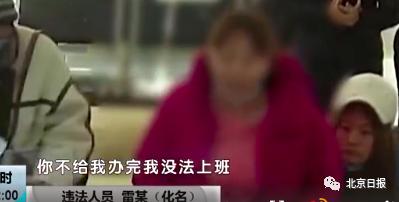 “抽不死你”“我家二环8套房”，女子大闹执法站辱骂民警被拘留