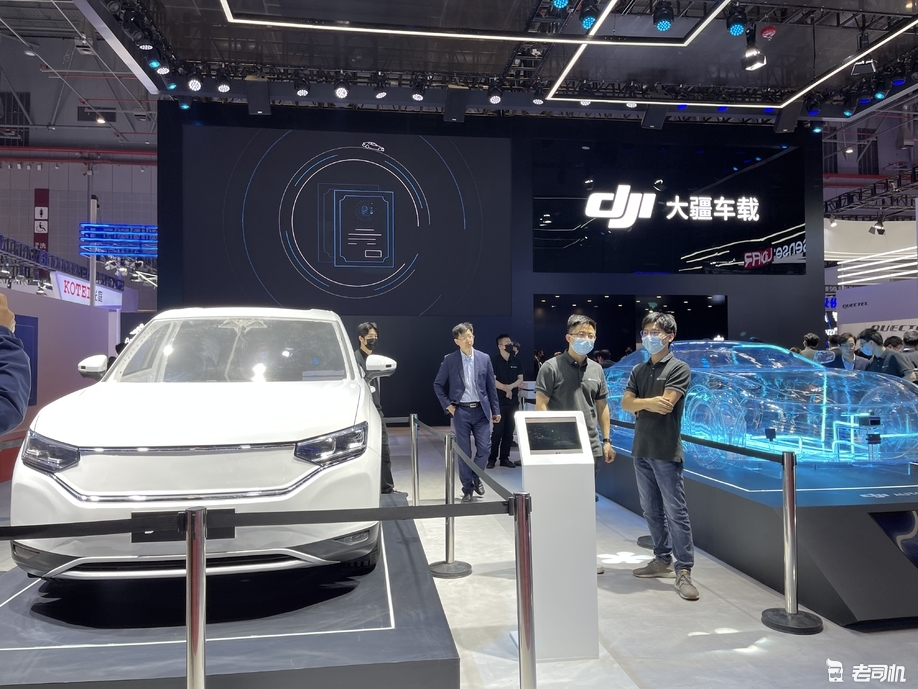以供应商的身份与车企合作 大疆车载亮相上海车展-新浪汽车