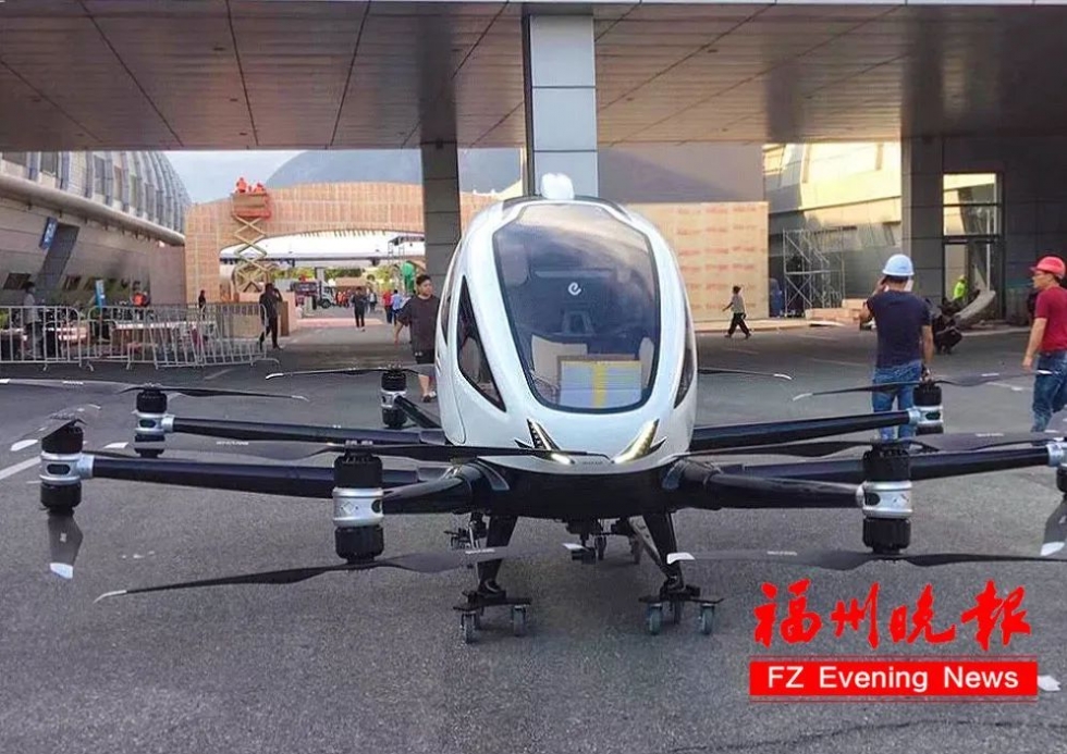 汽车看点 自媒体 正文既然飞行器能载人,它和普通飞机一样"喝"燃油吗?