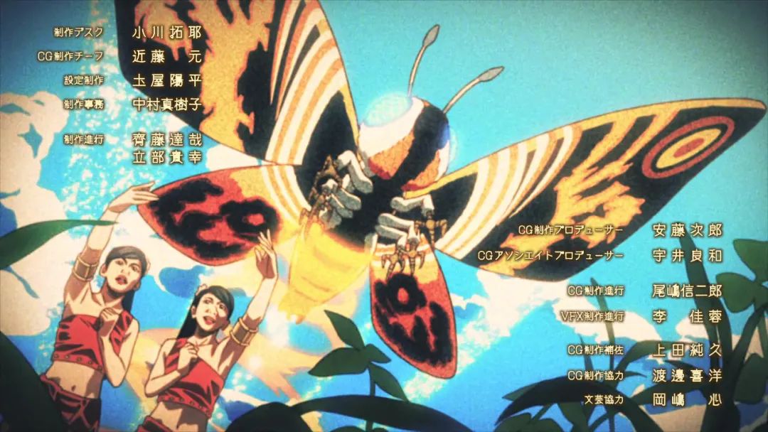 新版哥斯拉又来了