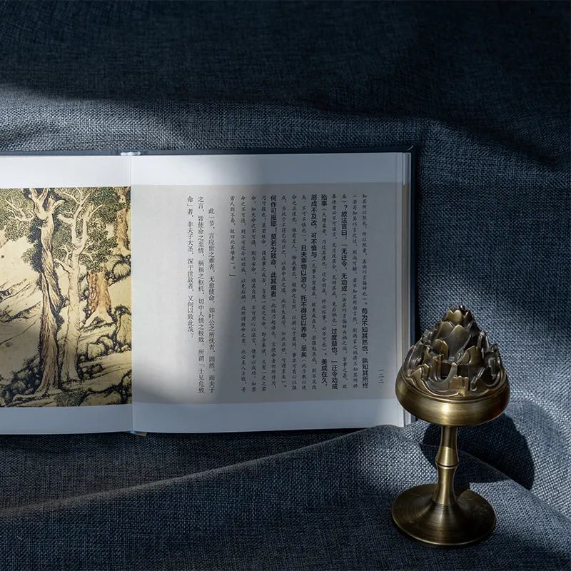 人到中年，必读《庄子》|书法|庄子|庄子諵哗_新浪新闻
