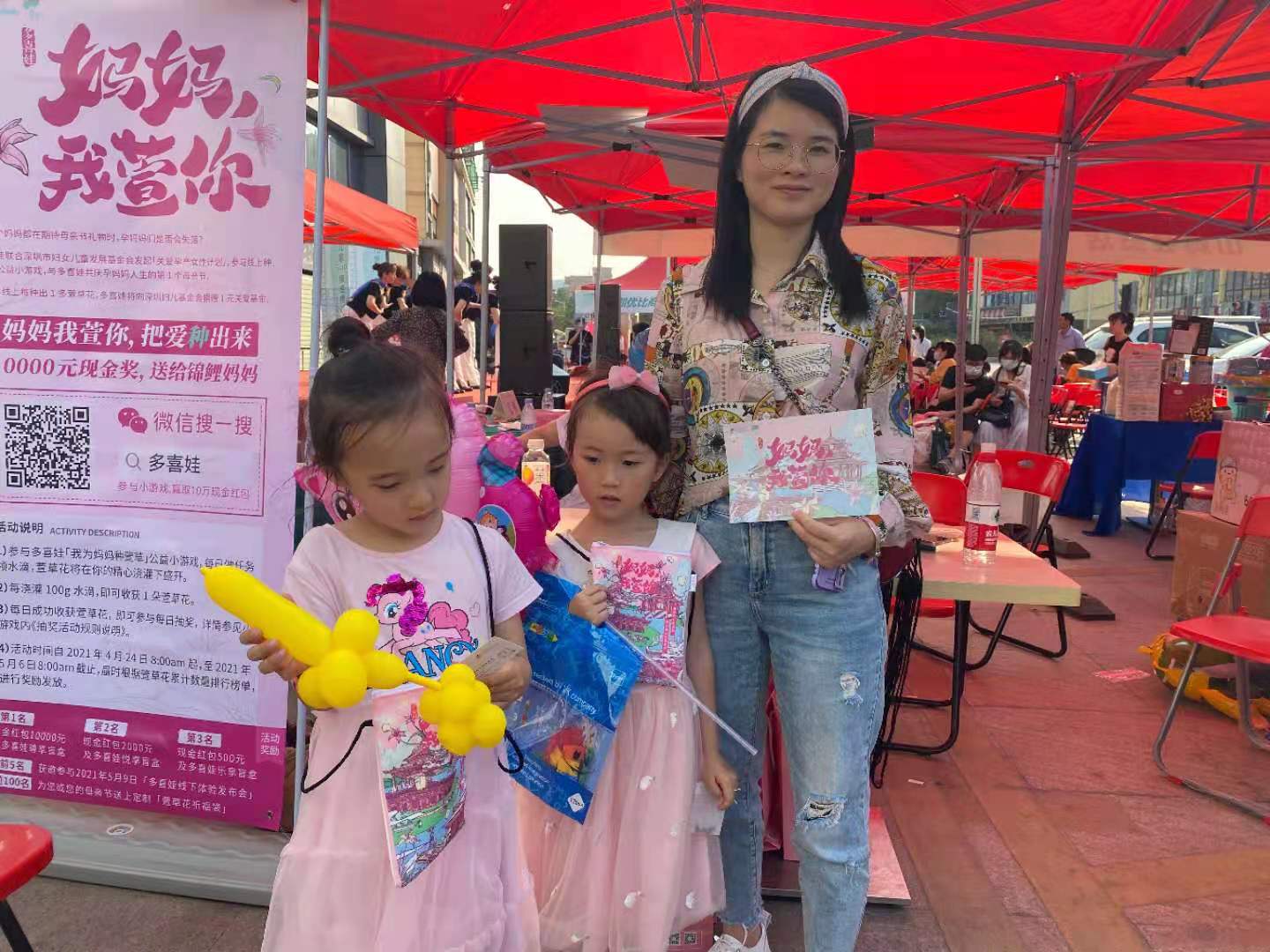 多喜娃多喜娃月嫂公司官网