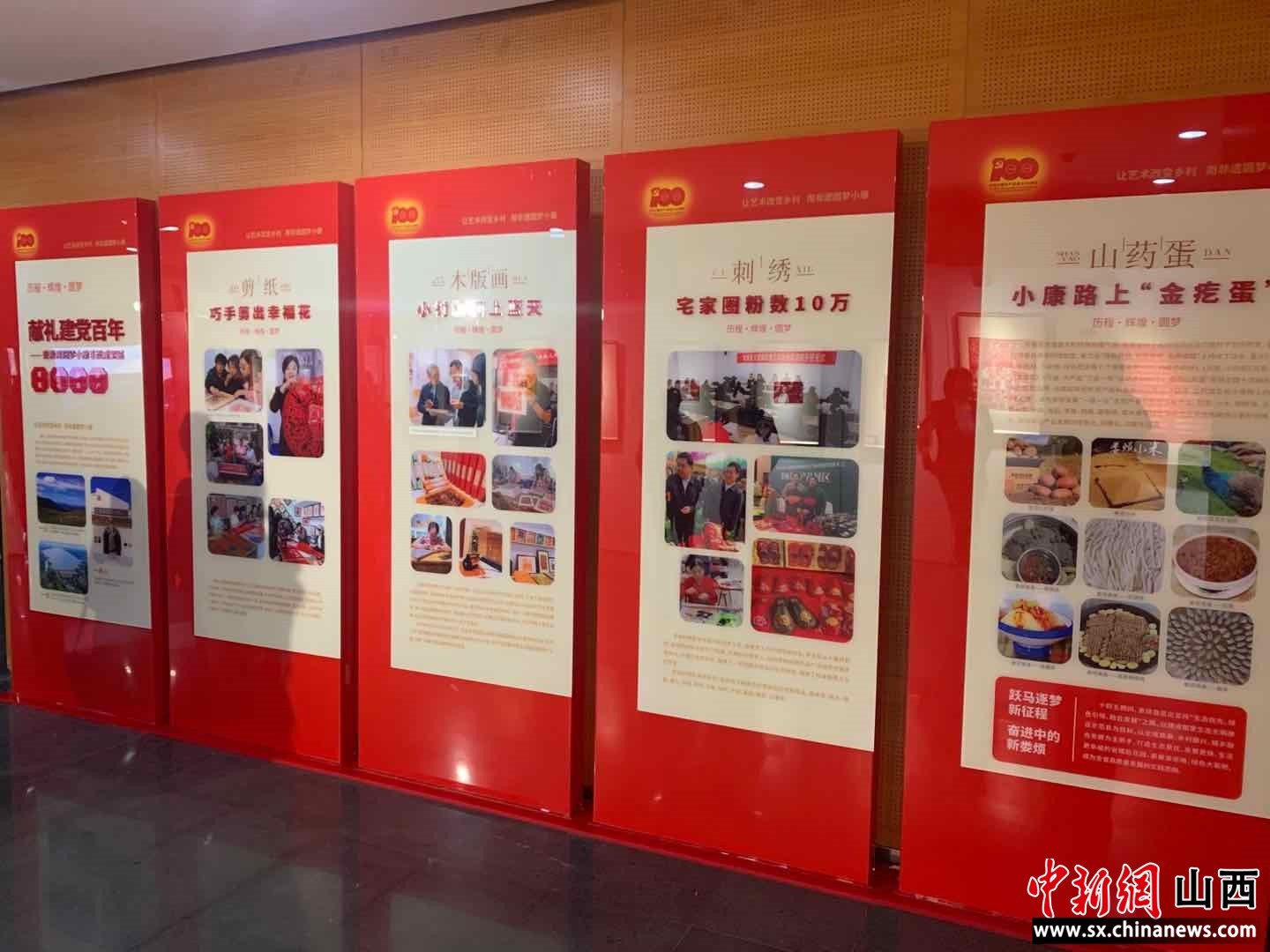 山西省图书馆在娄烦举行献礼建党百年主题非遗成果展