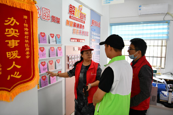 北海市政法干警到社区解忧超市认领群众微心愿(央广网发&nbsp;北海