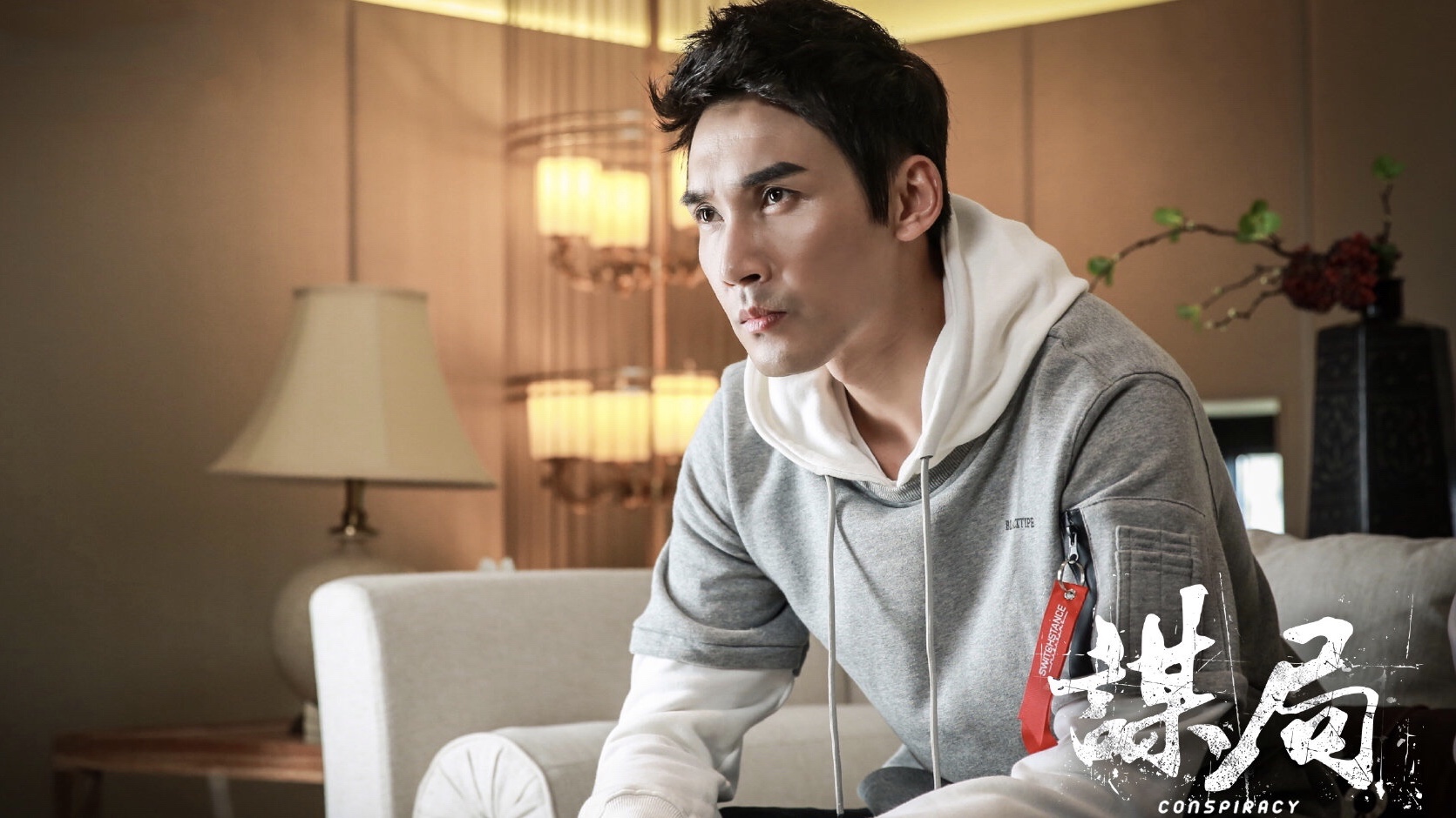 改编自紫金陈经典推理小说张铎谋局首圆警察梦侦破高智商连环犯罪案