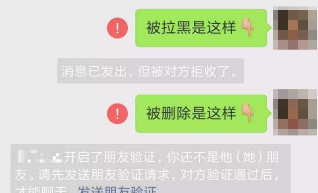 双向删除好友真的要来了今天继续送手机
