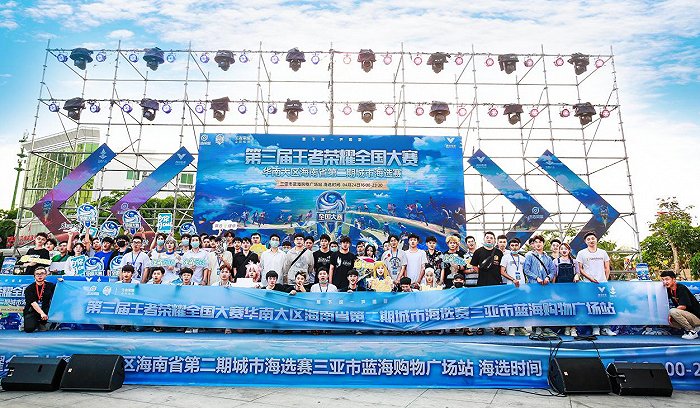 国产网络游戏试点审批权下放海南 意味着什么 海南省 电竞 海南 新浪科技 新浪网