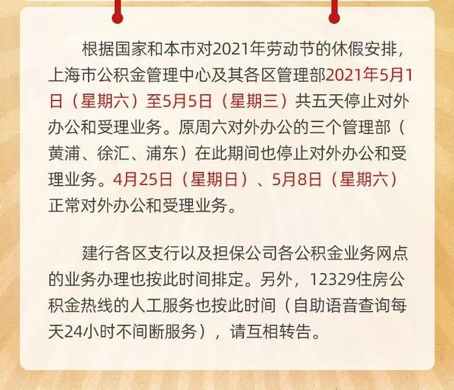 他们说……742021上海·静安现代戏剧谷戏剧高峰论坛举行!