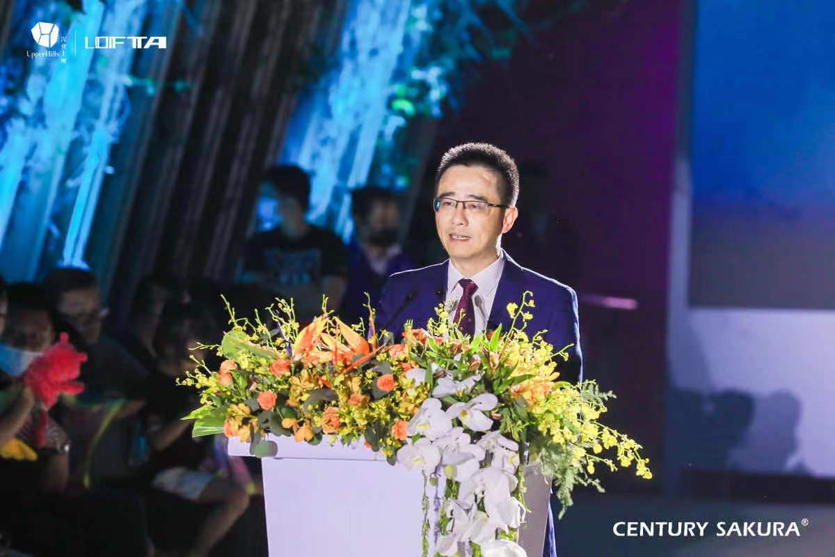 城市之上,共鉴一座深业上城4月24日,《行走城市上空——深业上城loft