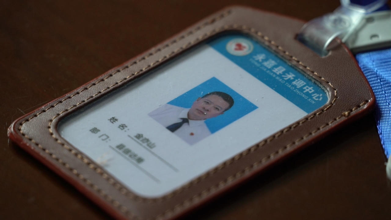 260套方案背后的为民情怀山哥一路走好追记永嘉县信访局局长金亦山