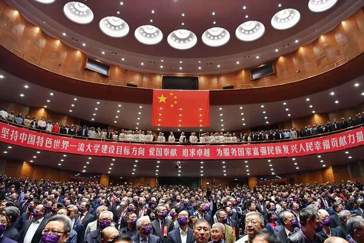 图为:上午10时,清华大学建校110周年大会举行.