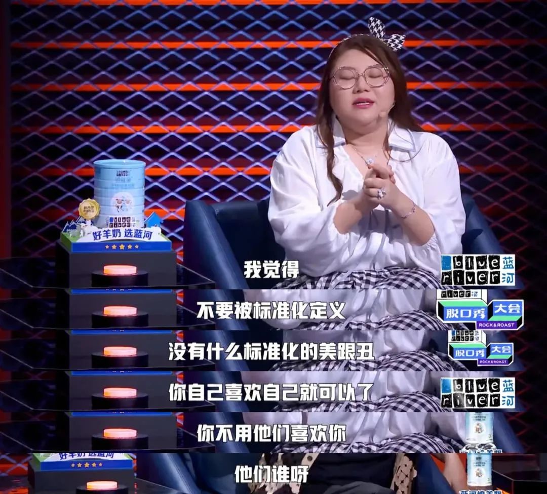 身材焦虑?到底是管理身材还是管理统一审美?