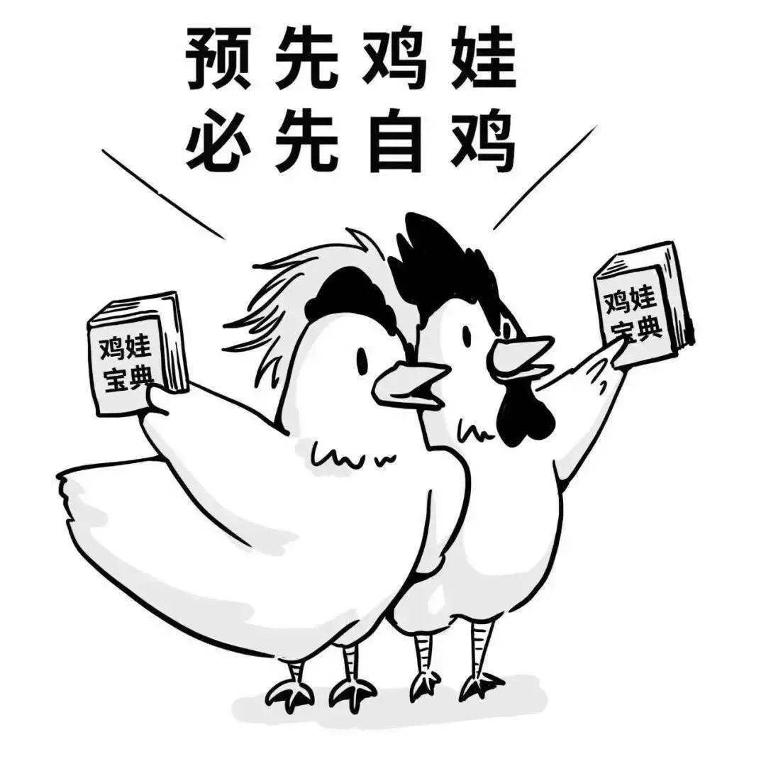 那个辞了世界500强高管的海淀全职妈妈,怎么看《小舍得》?