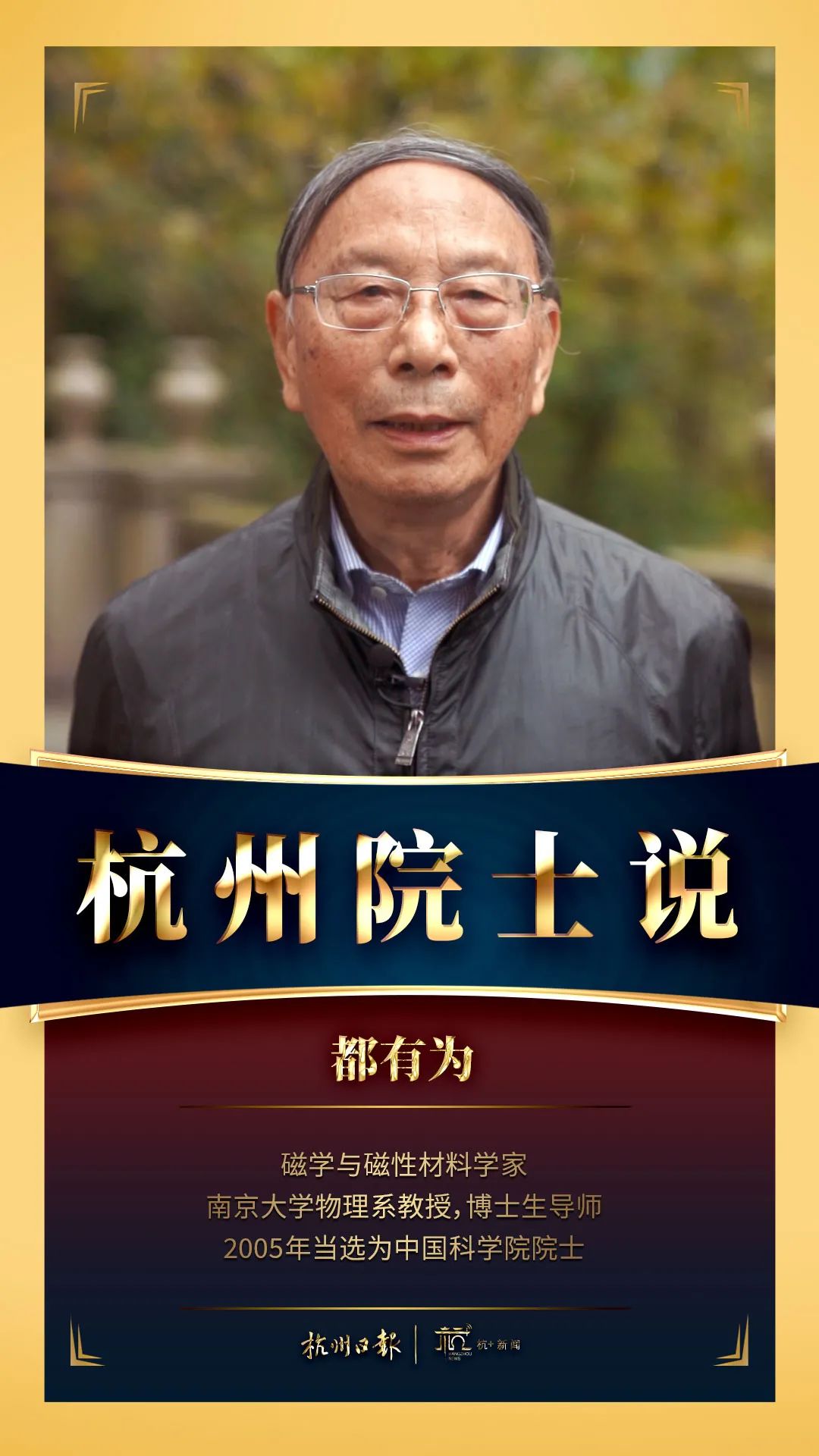 一个世纪前,这座古朴的宅院是爱国实业家都锦生的故居,他曾经创下了