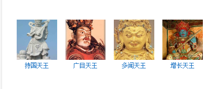 北京房企谁更牛 四大天王vs十大金刚 财经头条