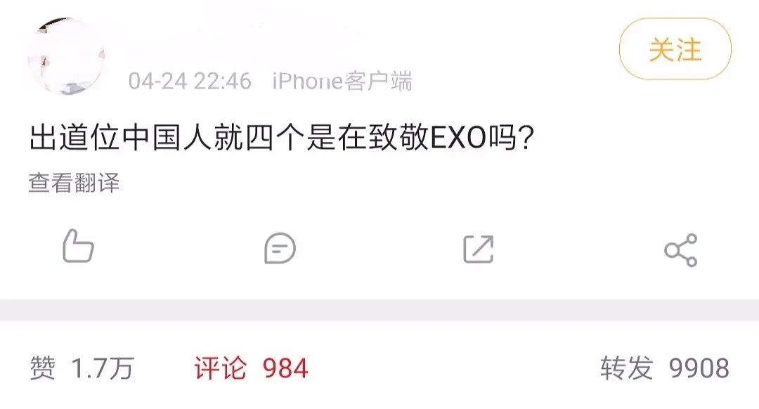 创造营21 终于落幕少年们恭喜毕业下班 亚联社