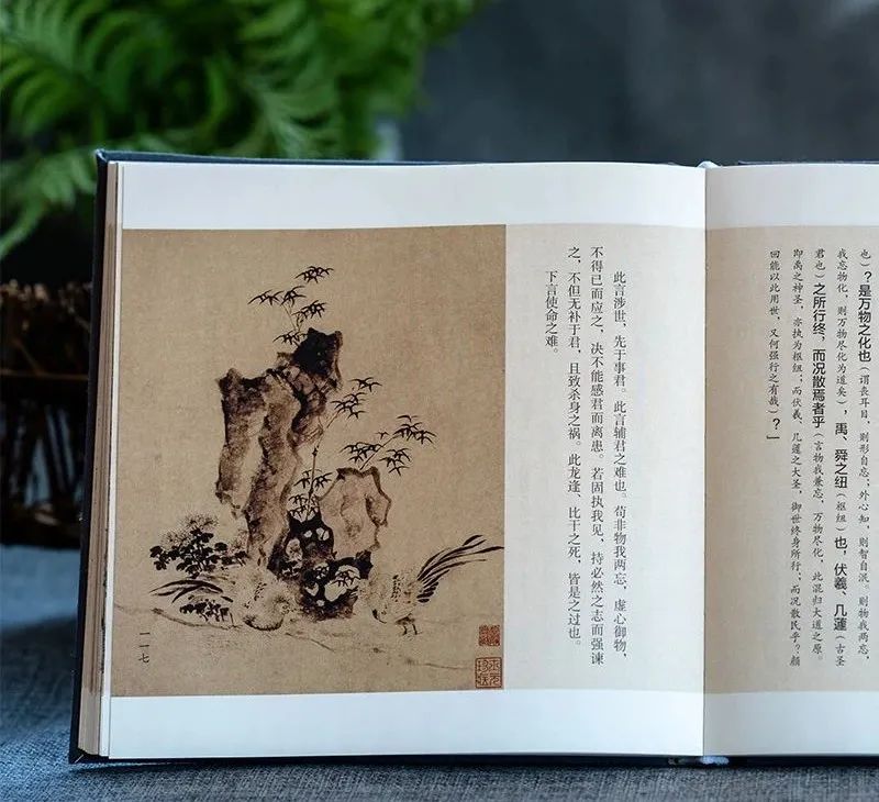 人到中年，必读《庄子》|书法|庄子|庄子諵哗_新浪新闻