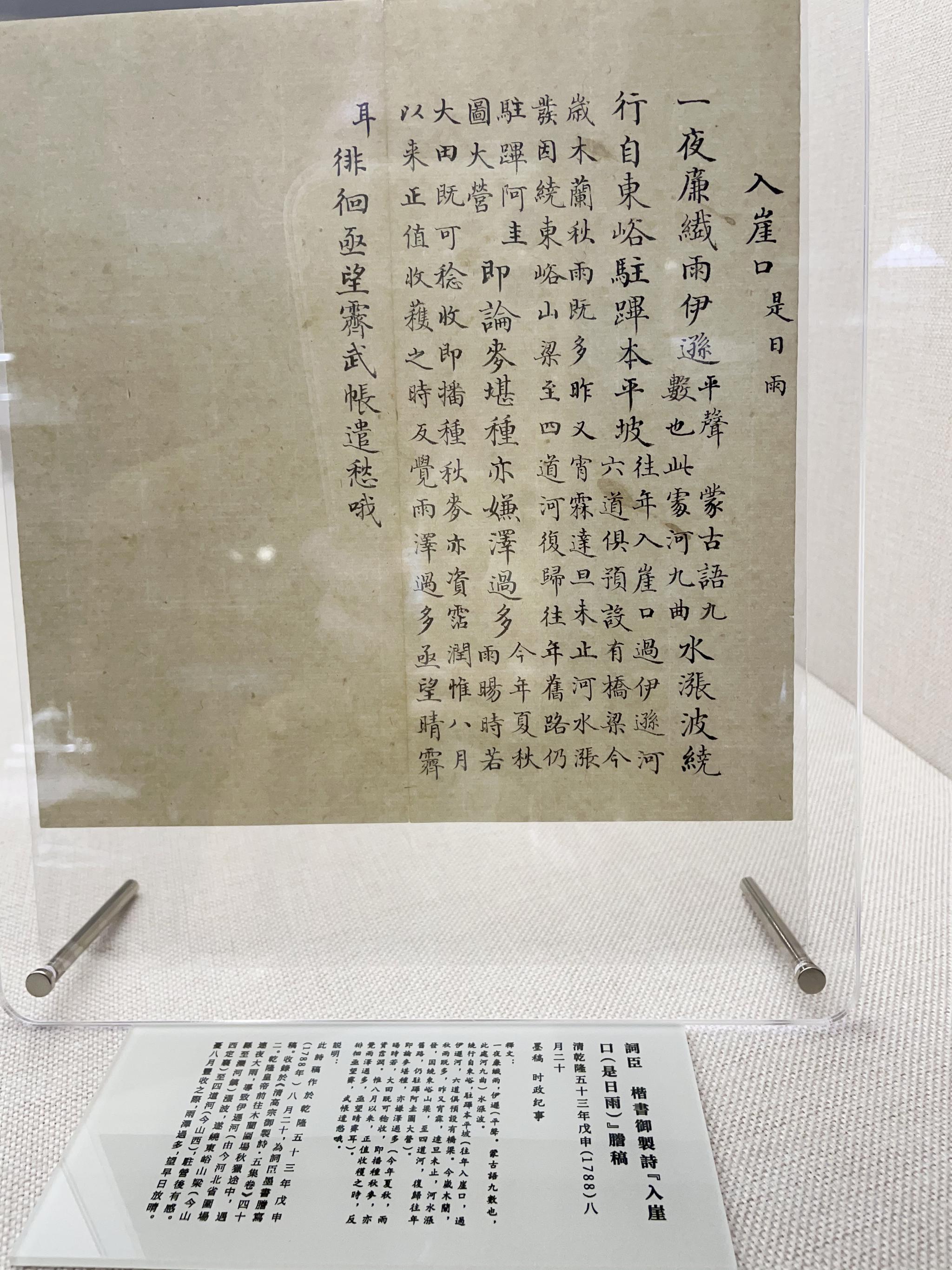 乾隆皇帝的御制诗文真的都是他自己写的吗 新浪新闻 乾隆皇帝的御制诗文真的都是他自己写的吗 新浪新闻