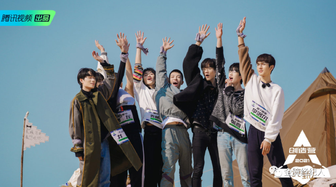 创4成团夜对跨国男团的考验才刚刚开始