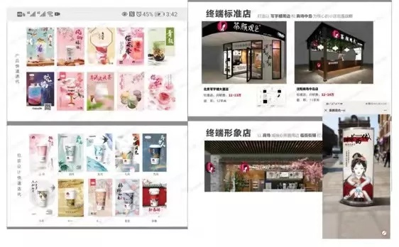 “茶颜悦色”起诉“茶颜观色” 不正当竞争侵权，一审获赔170万休闲区蓝鸢梦想 - Www.slyday.coM