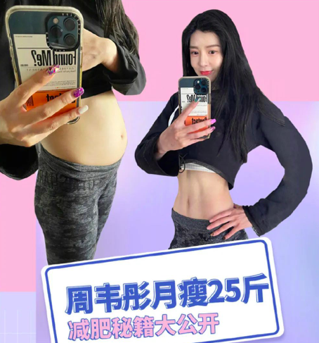 "离开angelababy后,黄晓明果然出事了"|体重|减肥_新浪新闻