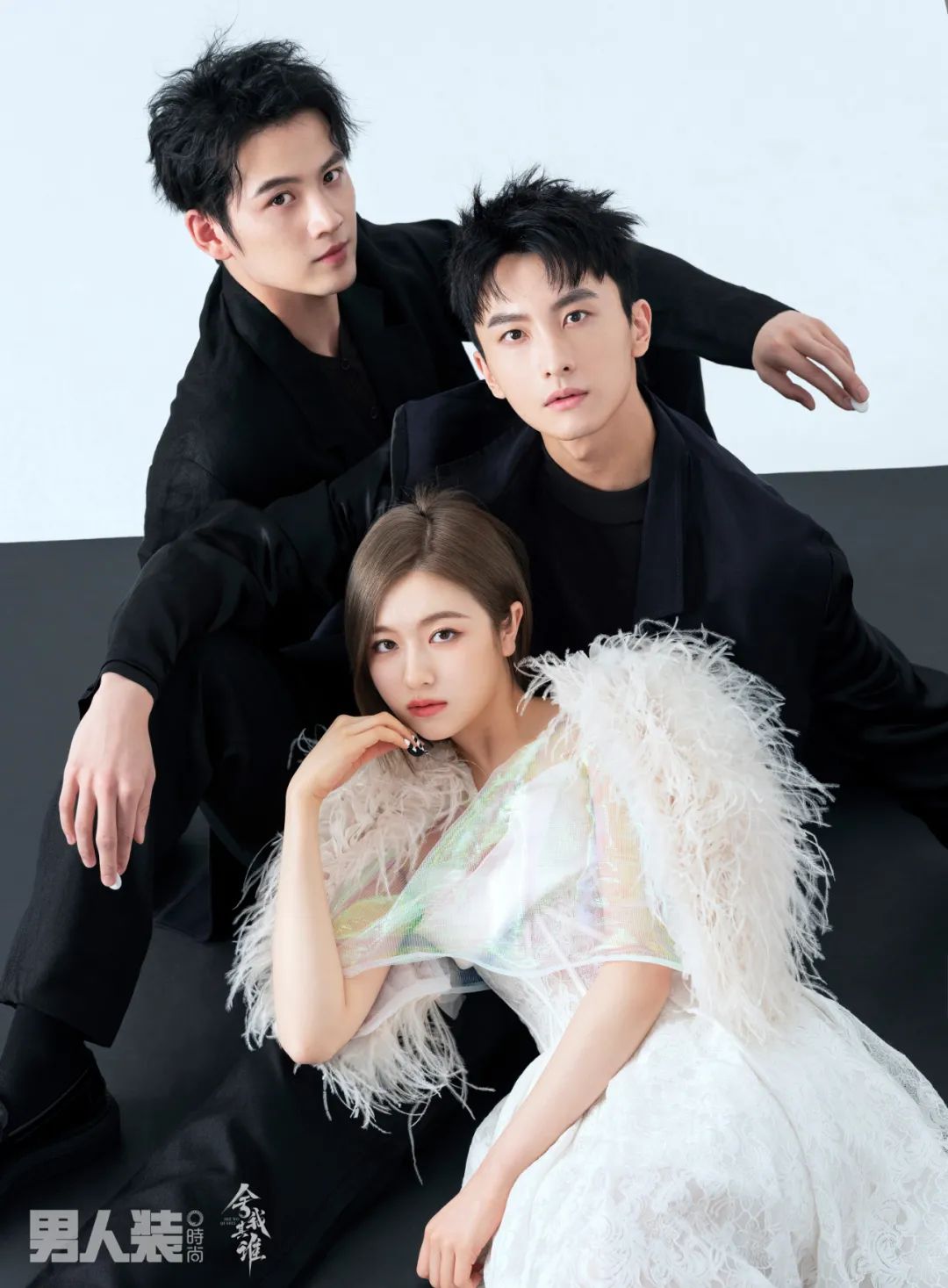 我们给三位天才设了盘局