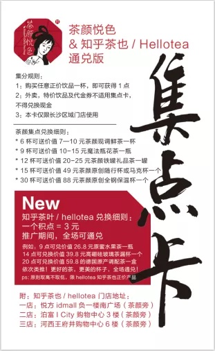 “茶颜悦色”起诉“茶颜观色” 不正当竞争侵权，一审获赔170万休闲区蓝鸢梦想 - Www.slyday.coM