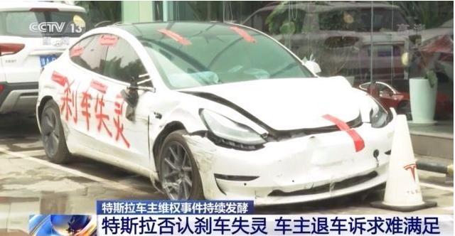 深夜发声！特斯拉车顶维权女车主，行拘5天后她说……休闲区蓝鸢梦想 - Www.slyday.coM