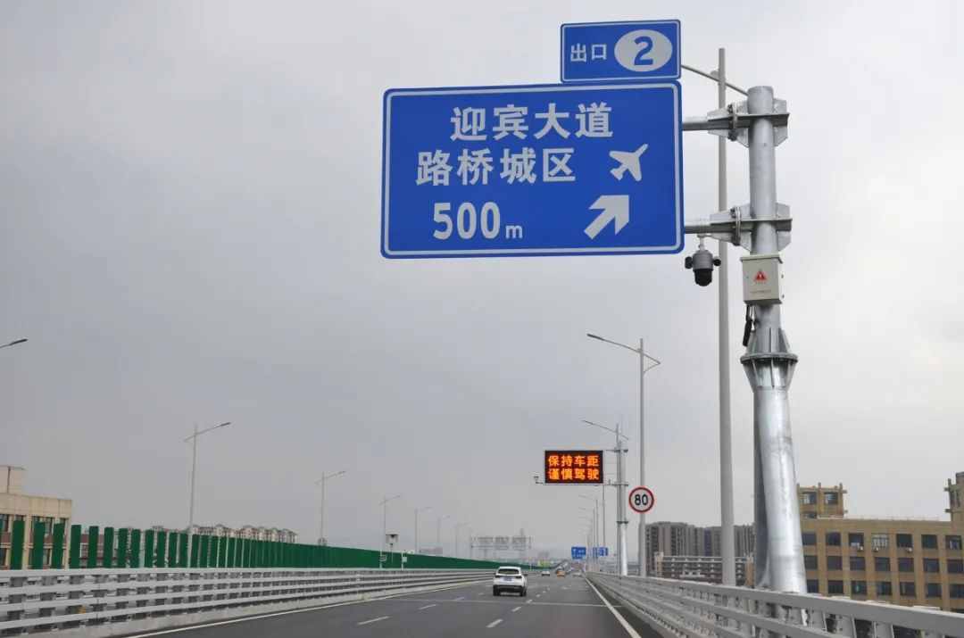 高架快速路主线匝道(椒江农港城至温岭娄山)进行全封闭施工,更换标志