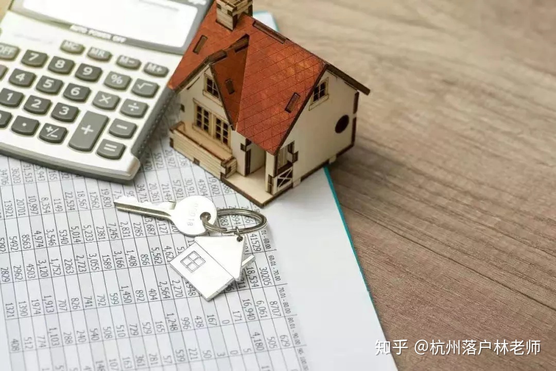 2021年杭州买房首付多少?贷款比例?贷款政策怎样?|买房|住房|二套房_新浪新闻