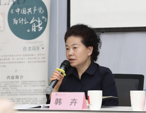 聚焦学史明理感悟真理伟力