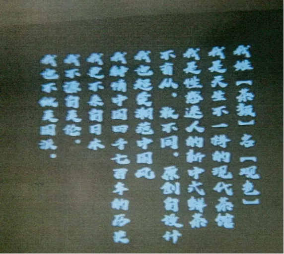 “茶颜悦色”起诉“茶颜观色” 不正当竞争侵权，一审获赔170万休闲区蓝鸢梦想 - Www.slyday.coM