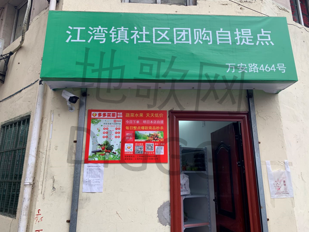 专题57社区团购团长另辟蹊径难成大器