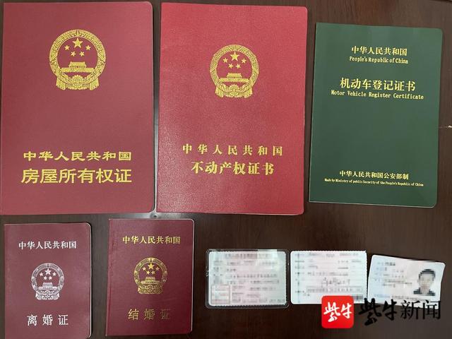 扬子晚报网4月25日讯 (通讯员 李钰 唐钰 夏燕 记者 王国柱)"房屋产权