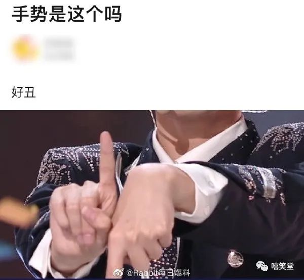 《创造营》新团into1手势,居然致敬c-block?