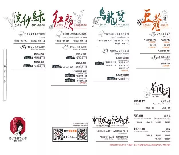 “茶颜悦色”起诉“茶颜观色” 不正当竞争侵权，一审获赔170万休闲区蓝鸢梦想 - Www.slyday.coM