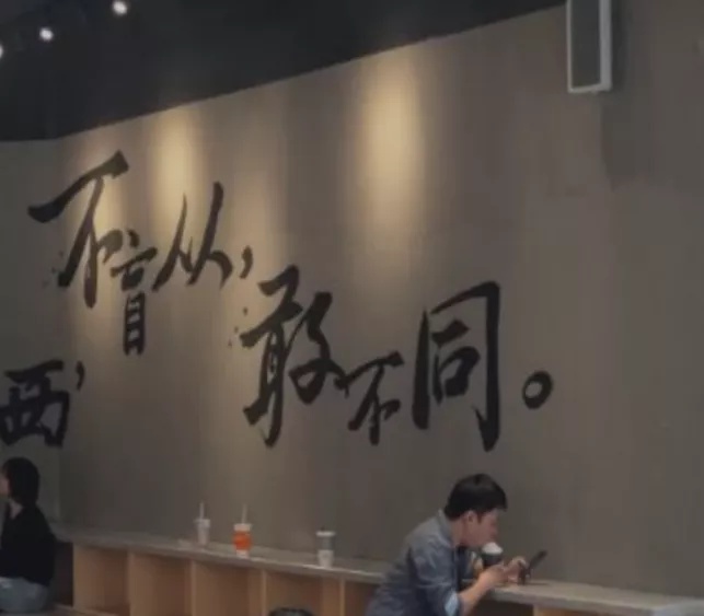 “茶颜悦色”起诉“茶颜观色” 不正当竞争侵权，一审获赔170万休闲区蓝鸢梦想 - Www.slyday.coM