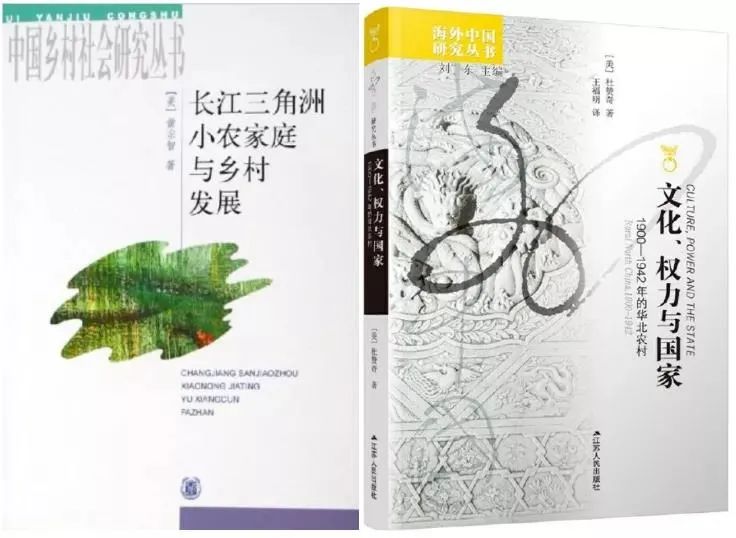 2019 2020年度 中国人文学术十大热点 出炉 手机新浪网
