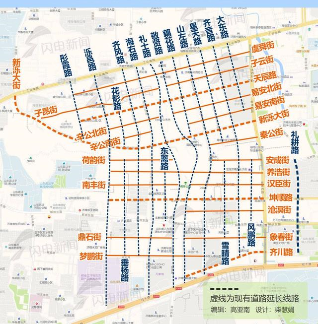 济南中央商务区34条道路名字为文化济南增色