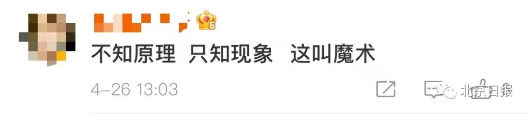 大女主打不过“女鹅”？