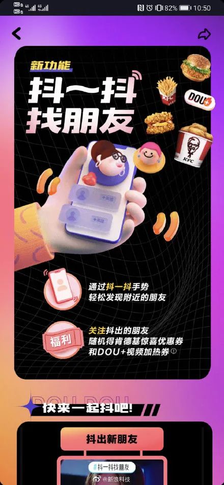 美团回应被立案调查、校长回应发表熟蛋返生孵鸡论文、俄罗斯将美国列入不友好国家名单丨酷玩日爆休闲区蓝鸢梦想 - Www.slyday.coM