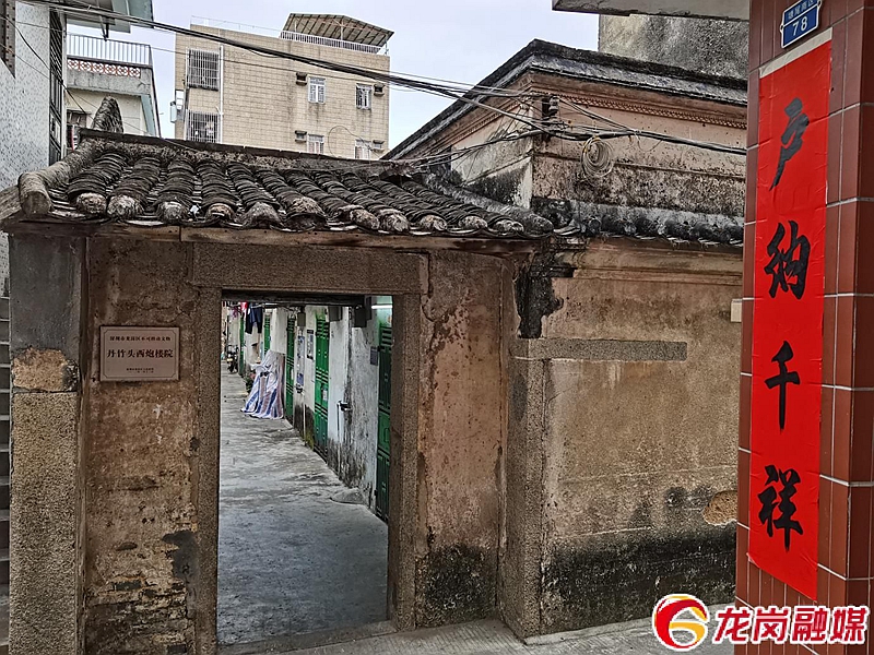 龙岗红色文化地图丹竹头西炮楼院不倒的炮楼述说红色印记