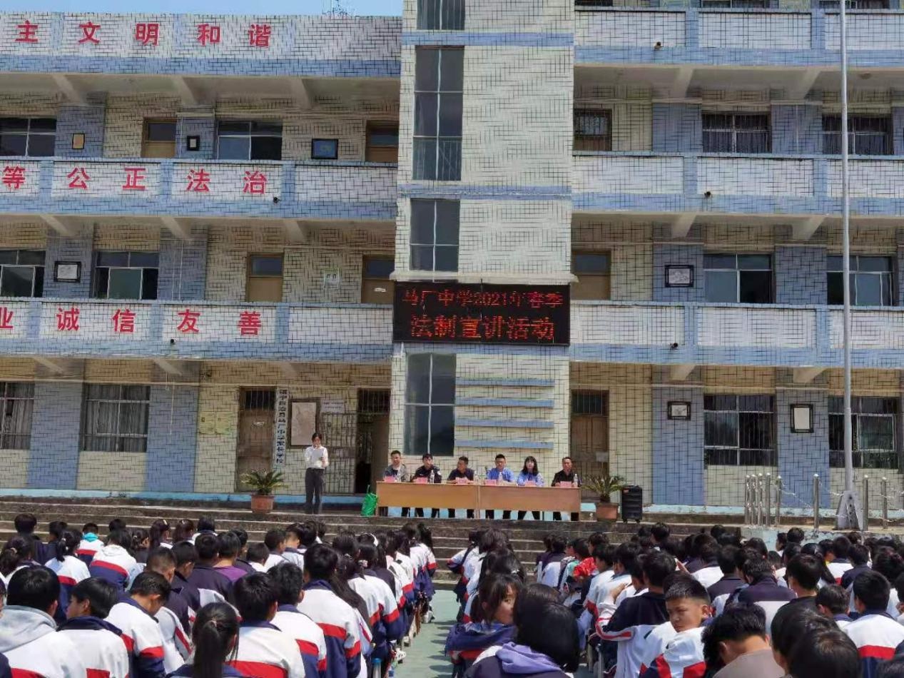 镇宁县司法局积极开展送法进校园法治宣传活动