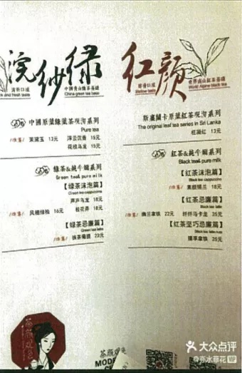 “茶颜悦色”起诉“茶颜观色” 不正当竞争侵权，一审获赔170万休闲区蓝鸢梦想 - Www.slyday.coM