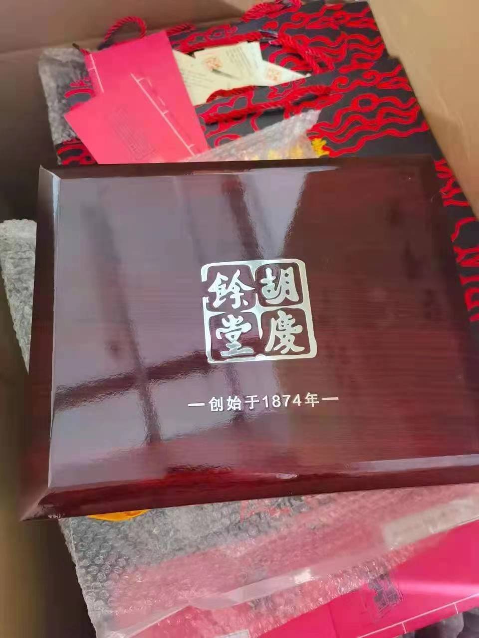 真假包装。