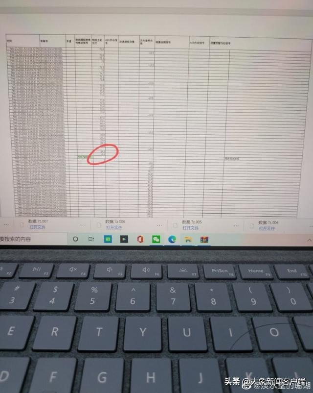 “车顶维权”女车主：特斯拉公布的并非原始数据休闲区蓝鸢梦想 - Www.slyday.coM