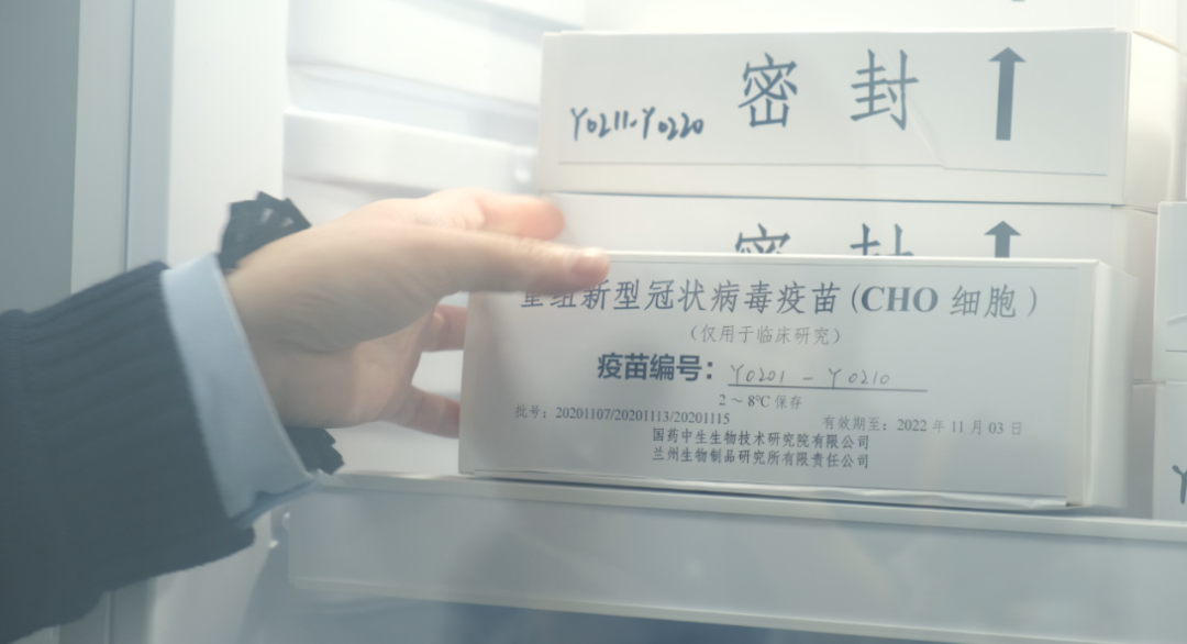 国药集团重组新冠病毒疫苗ⅠⅡ期临床第一针接种完成